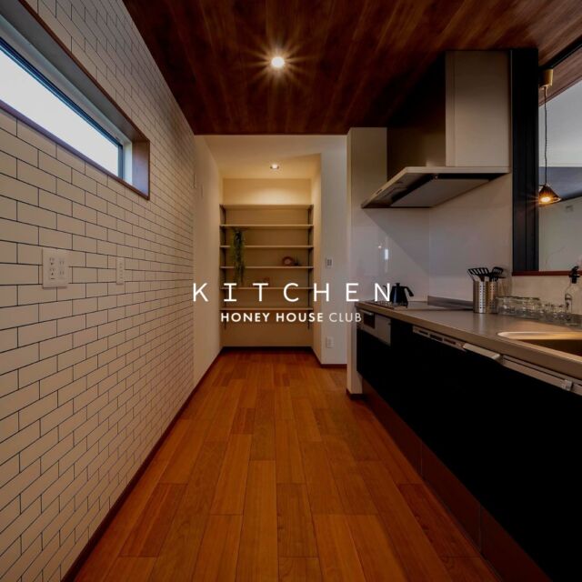 -
----------------
 Today's shot
----------------

☆Kitchen
便利さだとか過ごしやすさだとか使いやすさだとかKitchenに求めるものは盛りだくさん。
でも自分好みのKichenの風景は毎日の調理を楽しくしてくれます。
デザインと機能性を兼ね備えた快適なキッチン。料理の幅も広がりワクワクな空間。

= = = = =

一緒に「住まいづくり」しませんか？

近年はSNSの写真や記事を見てたくさん「住まいづくり」の勉強しているお客様が大勢いらっしゃいます。
それぞれに個性的でセンスあふれるお客様と会話しながら一緒に「住まいづくり」をするのはとても楽しい時間です。
商品力の高いハウスメーカーの建物も魅力的ではありますが、工務店ならではの対応力、瞬発力、提案力はこれからの「住まいづくり」において見逃せない要素ではないでしょうか。

SNS全盛の時代だからこそ、自由度の高い工務店での「住まいづくり」をオススメします。

私たちは、誰よりも住まいづくりを一緒に楽しむ自信があります！！

お気軽にお問い合わせください。
是非一度お会いしましょう。

@yagikenchiku.8

= = = = =
☎︎ 090-1783-8210
✉︎ info@honeyhouseclub.com
@yagikenchiku.8

= = = = =

HONEY HOUSE CLUB
HP ：https://www.honeyhouseclub.com/
TIME：9:00〜18:00

= = = = =

#八木建築工業 #焼津市 #静岡工務店 #建築 #家づくり #自由設計 #マイホーム計画 #注文住宅 #新築一戸建て #zeh住宅 #家づくりを楽しむ #インテリア #暮らしを楽しむ #こだわりの住まい #住宅デザイン #家づくり計画　#honeyhouseclub #シンプルホーム#カフェ風住宅#キッチン##アウトドア好きの住宅#リノベーション#リフォーム#おしゃれな家#ナチュラル#藤枝#大井川#暮らしを楽しむ#建売住宅#建売に見えない建売#家づくりのアイデア帖